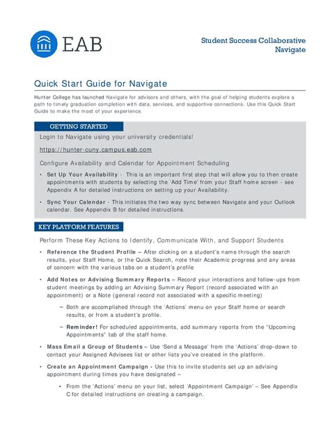 Navigate Quick Start Guide | Hunter College