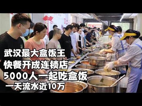 疫情期间如何把日流水从3000做到10000+，实现月流水34W+？_田金武_门店_培训