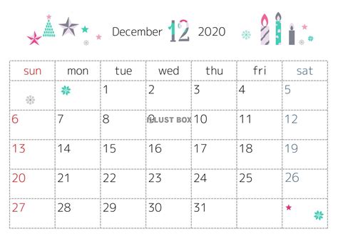 無料イラスト 2020年12月カレンダー