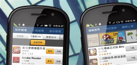 CNET Downloads Android 的图像结果
