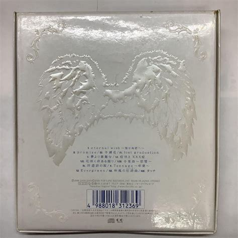 Raphael/不滅華〜華月〜 | RECORD SHOP CONQUEST/レコードショップコンクエスト