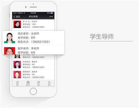 金苹果微信公众号网页设计-海淘科技