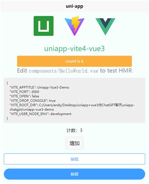 uniapp 电商app 步骤条功能的使用_uni-steps-CSDN博客