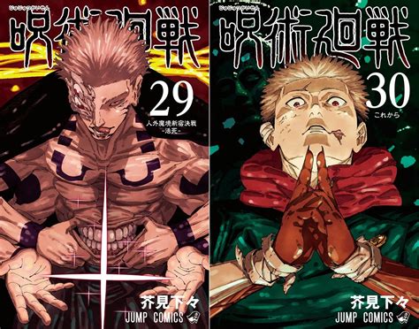 呪術廻戦の真希さん「非戦闘員まで大虐殺しました」←許されてる理由wwww | 超マンガ速報