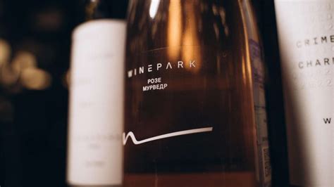 Со вкусом Крыма: WINEPARK выпустил лимитированный тираж авторского вина ...