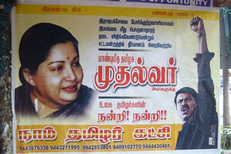 தீர்மானம் நிறைவேற்றிய தமிழக அரசுக்கு நன்றி தெரிவித்து நெய்வேலி நாம் ...