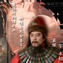 Image result for 袁绍