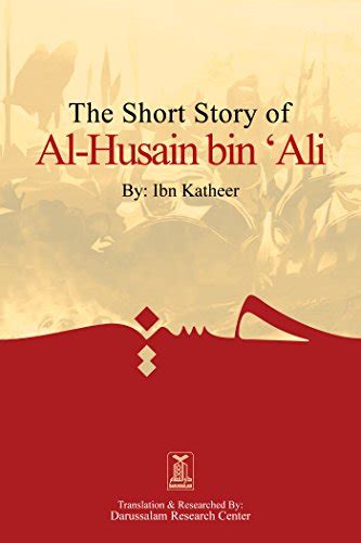 The Short Story of Al-Husain bin ‘Ali, (May Allah be Pleased with him ...