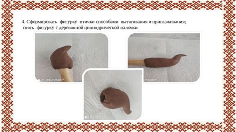 Мастер –класс глиняная свистулька – «Птичка» - технология, презентации
