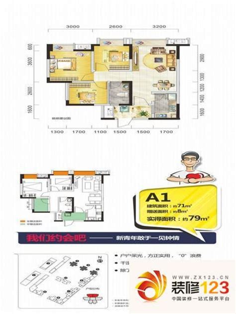 湛江盛和园D户型户型图_首付金额_3室2厅2卫_126.0平米 - 吉屋网