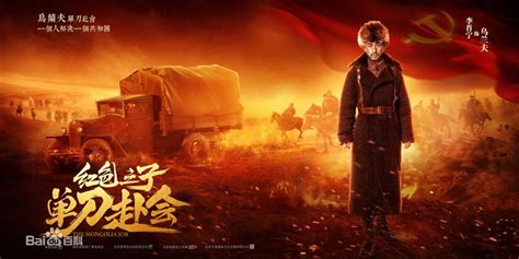 关于红色中国的电影有哪些_红色影视片有哪些电影_爱国红色经典电影大全