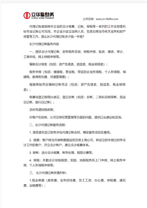 长沙好大夫口腔种牙怎么样，附上种牙价格多少钱更明了 - 长沙好大夫口腔门诊部 - 开立特口腔