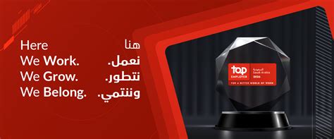 Polymerupdate Press Release - Tasnee receives the Top Employer ...
