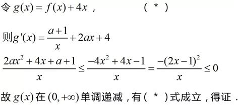 secx^2-1的导数是什么