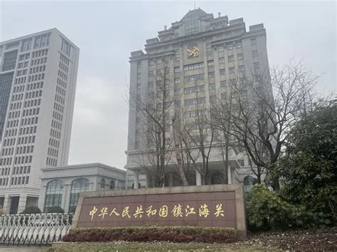 镇江国际学校2023年招生办联系电话