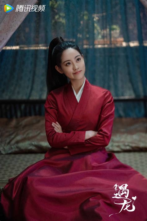 Miss the Dragon (Chinese Drama); 遇龙; Yu Long;Yu Lung;遇龍; | คนสวย, จีน ...