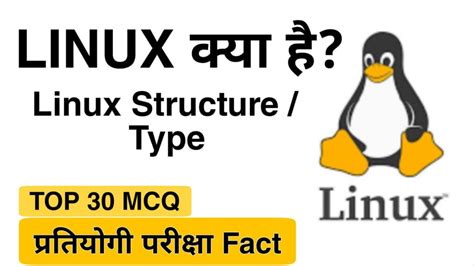 Image result for Linux Operating System Installation in Hindi