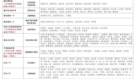 2023-2024学年上北京中小学期末考试、寒假放假时间、寒假前转学办理时间全部出炉，速看!-育路国际学校网