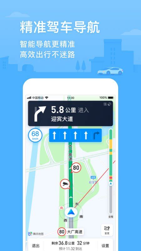 去香港要下载什么app 香港用什么导航软件_旅泊网