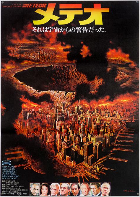 Asteroid 1997 Movie Poster