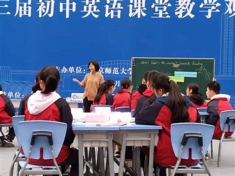 外国语中学冯磊老师在全国英语优质课中喜获佳绩-校园新闻-郑州外国语中学