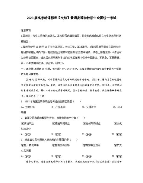 2020-2021学年湖南省永州市德雅学校七年级（下）期中英语试卷-乐乐课堂