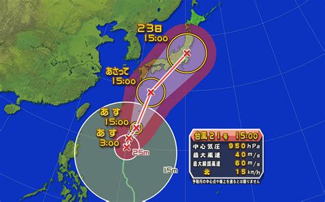 2017年の台風 - 2017 Pacific typhoon season - JapaneseClass.jp