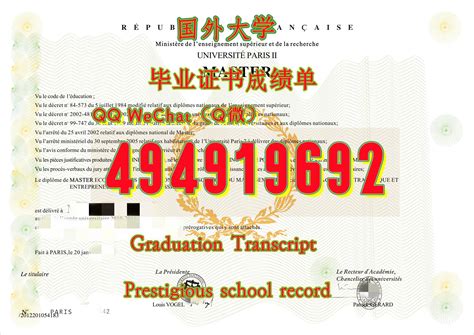 留学生买文凭办雪城大学毕业证学位证认证