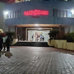 Best Top Rated Library in Miraj, Maharashtra, India | Yappe.in