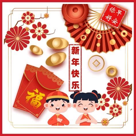 Pin by Kho Zhi Min on Year of the tiger | Chinese new year design, New ...