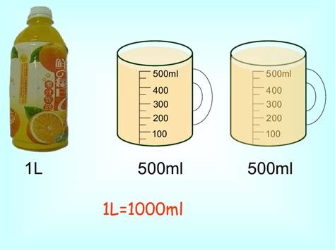50毫升标准,50毫升是多少,50毫升标准杯子图片_大山谷图库