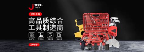 JETech Installation Tips 的图像结果