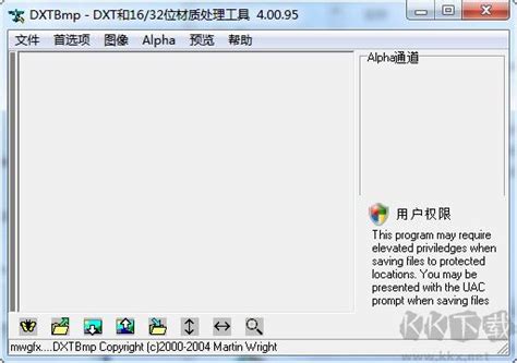 OpenDS File 的图像结果