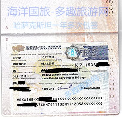 如何办理哈萨克斯坦签证 办理哈萨克斯坦签证的方法_知秀网