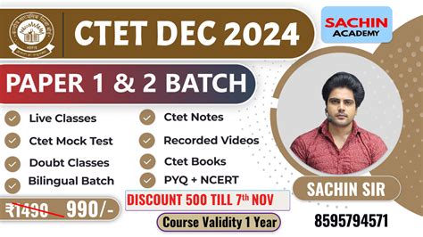 Sachin Academy