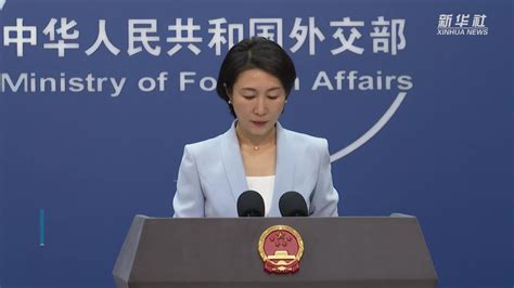 外交部发言人：中方敦促美方停止发表不负责任的言论_凤凰网视频_凤凰网