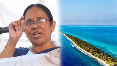 What is happening in Lakshadweep is something that should never happen ...