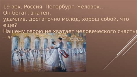 Музыка «легкая» и «серьезная». Вальс, полька, песня (8 класс ...