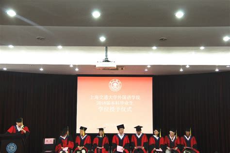 20万人围观！十多种语言欢送毕业生“远航”，上海外国语大学2020届最热闹的“云告别”