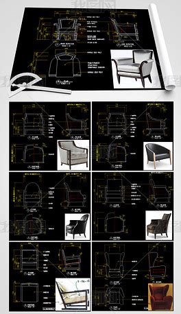 轻奢休闲椅躺椅家具CAD图片_室内装修_编号11189811_红动中国