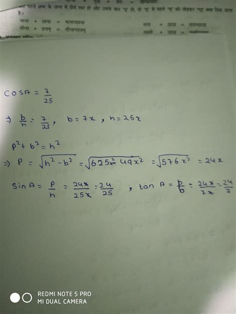 If Cos A=7/25 find the value of Sin A and Tan A - Brainly.in