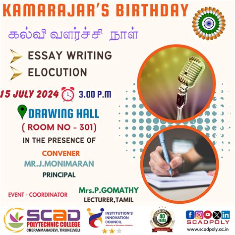 Kamarajar's Birthday | SCAD POLYTECHNIC COLLEGE, Tirunelveli