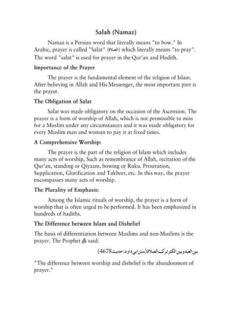 Full Namaz Word File 的图像结果