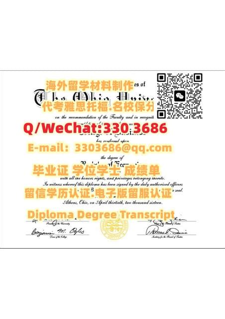 2020年网络学历教育天津大学招生简章