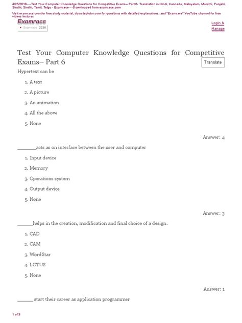 Computer Knowledge Questions 的图像结果