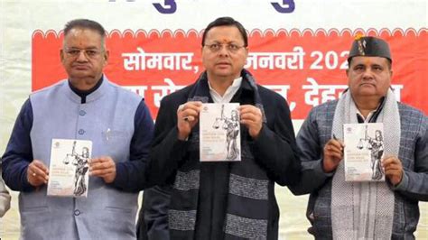 Uttarakhand first state to bring UCC into force