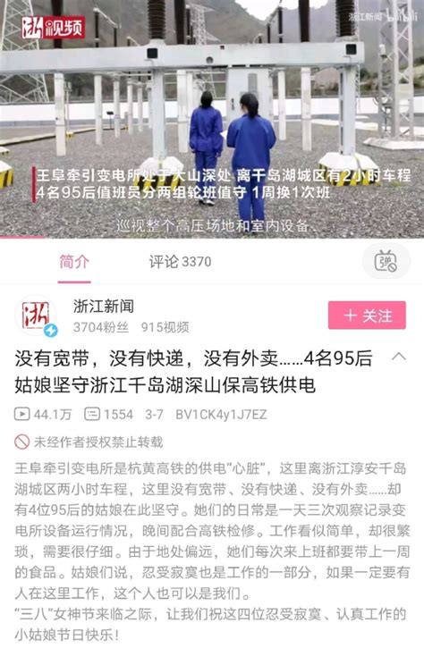 做七休七、月入两万，没有宽带和外卖的“艰苦工作”引发网友热议_腾讯新闻