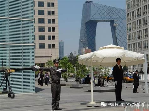 经典案例-中宸特卫国际保安服务（北京）有限公司