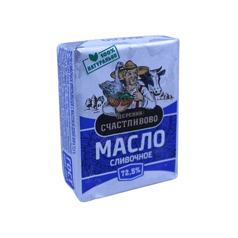 Масло Крестьянское "Деревня Счастливово" 72,5% 180 гр. – купить в ...