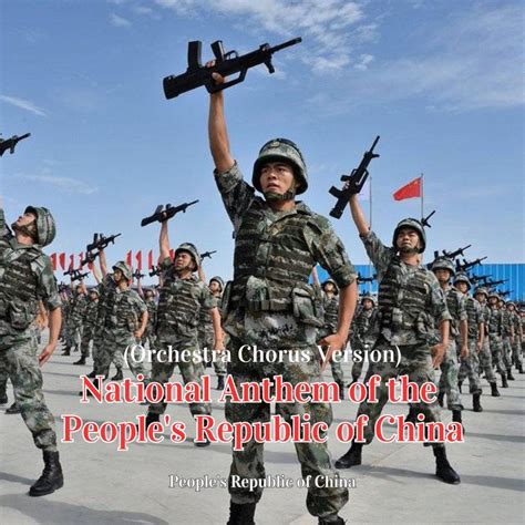 ‎National Anthem of the People's Republic of China (Orchestra Chorus ...